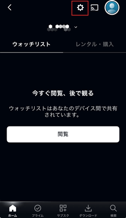 amazon prime video 設定