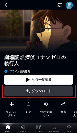 prime video 動画 ダウンロード