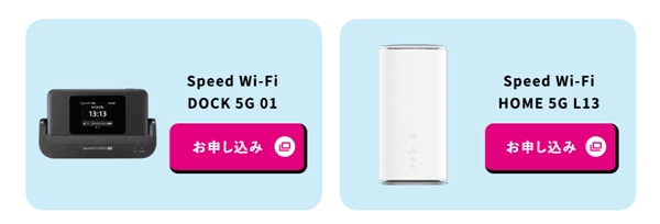 dock5g homel13