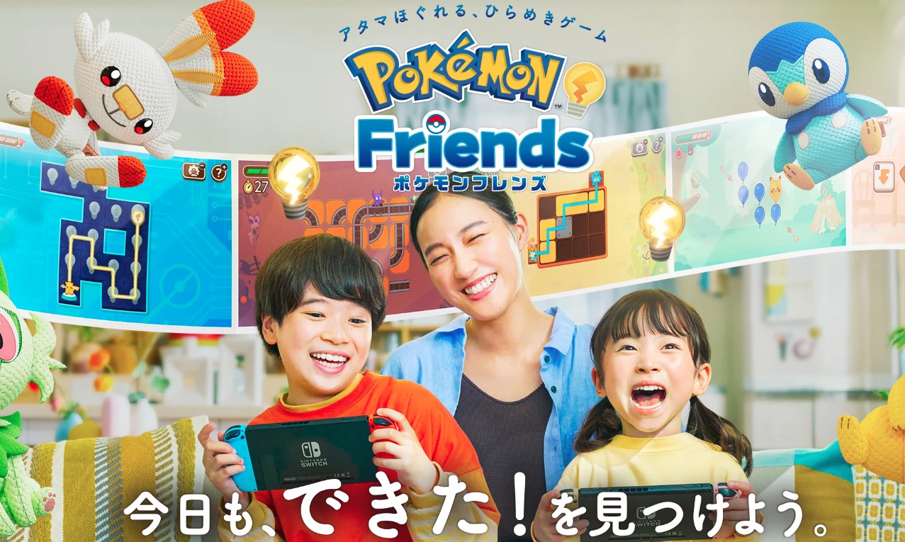 ポケモンフレンズ アプリ