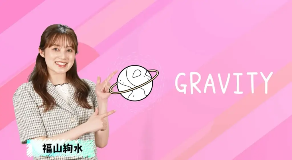 GRAVITY ABEMA