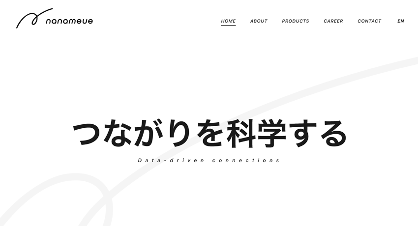 nanameue 株式会社 ナナメウエ