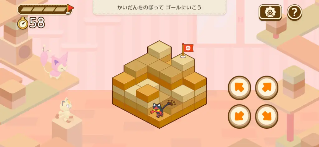ポケモンフレンズ 遊ぶ