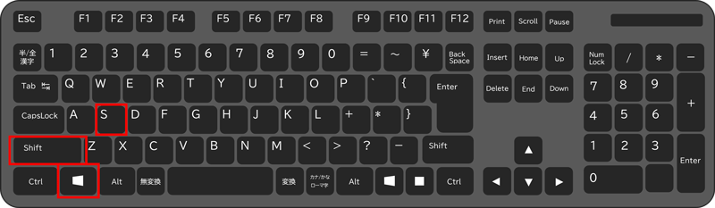 windows pc スクショ ショートカットキー