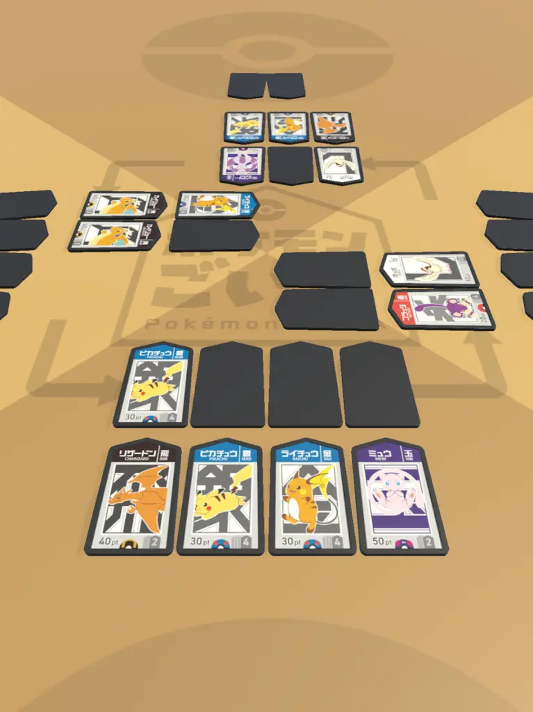 ポケモンごいた ボードゲーム 駒